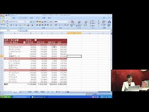 Excel講座　ピボットテーブルを使ってみよう！