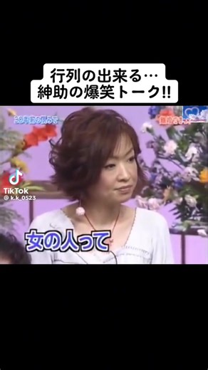 おもしろいビデオ集: 明石家さんまと島田紳助