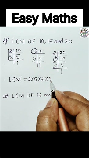 Easy Maths LCM 🔥 #maths #viral #mathstricks #lcm #easymaths #bigenner #learn # #viralvideos #cbse
