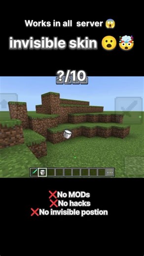 🤯 invisible skin in Minecraft 😱😱