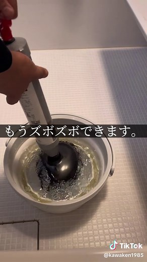トイレ詰まり対策：真空ポンプクリーナーの利点