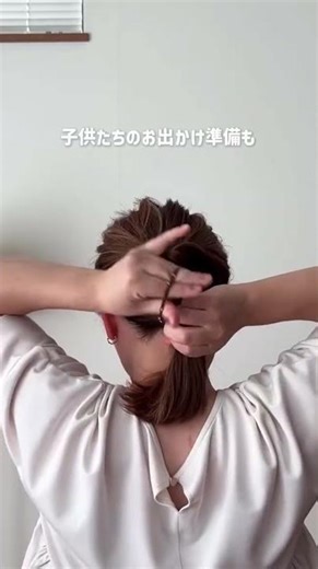 たった5分反則級の玉ねぎヘアアレンジ🐻‍❄️