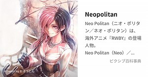 Neopolitan