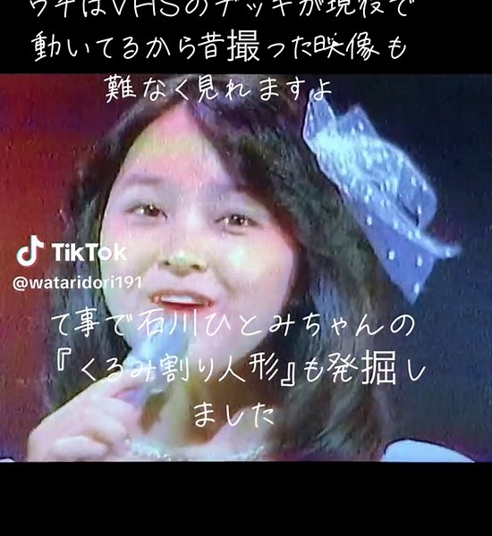 石川ひとみのくるみ割り人形パフォーマンス