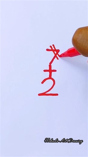 How to draw a Mouse Step by step, Rat from numbers #youtubeshorts #satisfying #creativeart #short