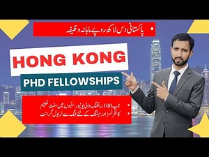 Fully Funded Hong Kong PhD Fellowship 2026-27 | Study in Top 100 Universities