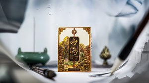 ShanHai V2 Playing Cards by ARK