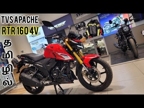 TVS Apache RTR 160 4V 😎🔥 Detailed Tamil Review #tvsapachertr1604vbs6 #apachertr1604vbs6