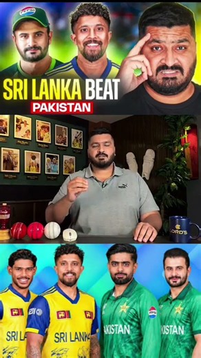🚨🏏 Furqan Bhatti Reacts to Sri Lanka’s Win Against Pakistan! 🇱🇰🇵🇰💔 | #PAKvsSL