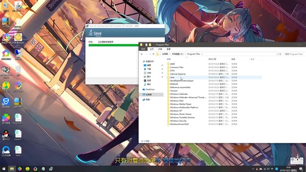 方易通改包ROOT教程