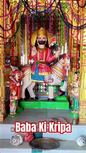 Mere Baba Ramdev Ji Ki Kripa #shorts #youtubeshorts #trending #ramdevji