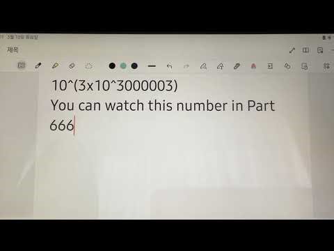 Numbers to ???[Numbers -infinity to infinity series part 1~61] Series 1