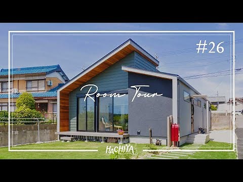 【平屋｜35坪｜ルームツアー】親戚みんなが集まれる、5人家族のぽかぽか平屋