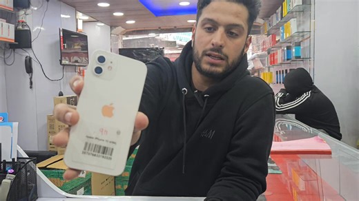 7.2K reactions · 747 shares | Lowest Price Ever on Iphone 12  | Digi Kashmir | Facebook