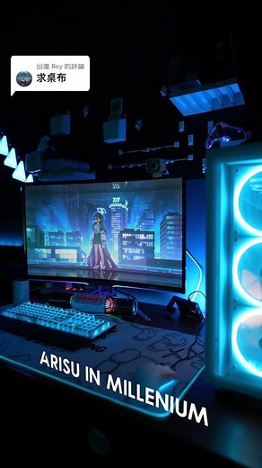 電競桌布分享系列Part 1：完美桌面佈置