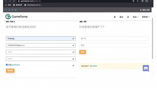 教程：如何在免费获得正版Minecraft：Java（非pointsprizes）