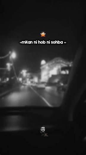 netrasi trigi 👉🏻⭐ #rai #vedioviral #fyp #foryou #dz