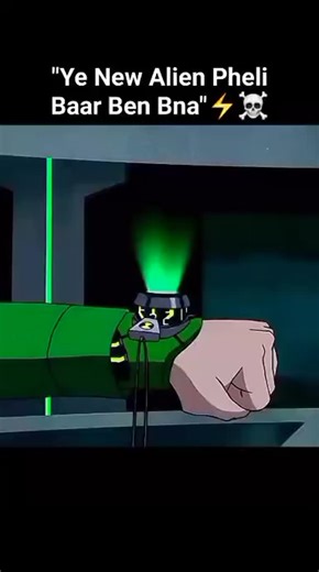 Omnitrix ⚡ Adventure | Dm For all Episodes Download link🔗🖇️ . .follow for more . .#ben10ultimatealien #ben10alienforce #ben10 | Instagram