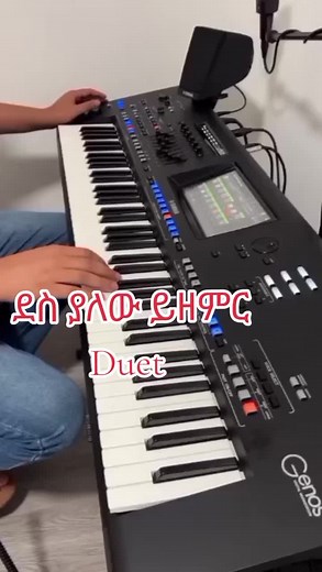 #babilyrics #mezmur #lyrics #worship #fyp #ethopianprotestanttiktok #ethopiantiktok💚💛❤ #protestant #@babibeki