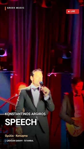 Konstantinos Argiros – Speech | LIVE Istanbul 2025 | Greek Music