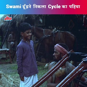 28K views · 316 reactions | Swami ढूँढ़ने निकला Cycle का पहिया | Malgudi #Nostalgia #TVseries #memories #SuperheroHistory #Actor #tvserial #entertainment #familyshow #trending #90skidsShows #GangadharHiShaktimaanHai #hanuman #Detective #Shaktiman | Ultra TV Series | Facebook