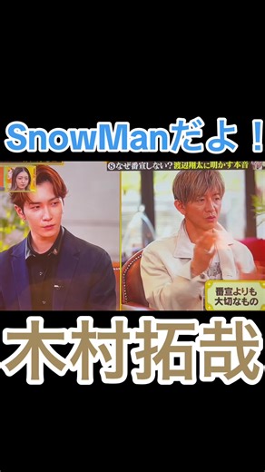 木村拓哉に聞く10の事