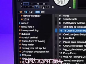 Serato Setting You Need To Know #1