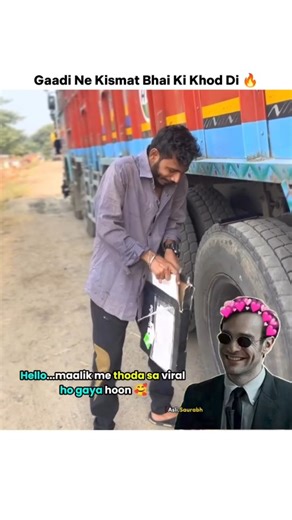 EPICSANSAAR ⚡️ on Instagram: "Arey Waah 🥹💓"