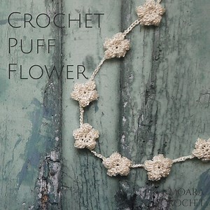 How to make a Crochet Puff Stitch Flower -