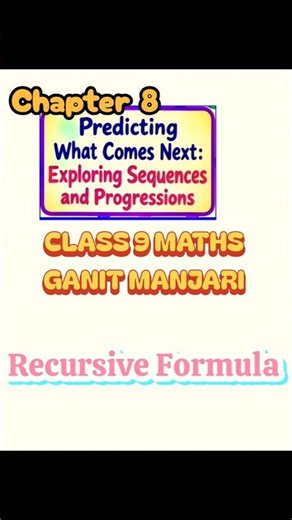 Recursive Formula|Predicting What come Next Exploring Sequences & Progressions|Class 9 Maths|Ch8