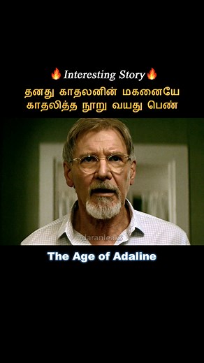 552K views · 10K reactions | A man falls in love with 100 year old women #shorts #tamil #moviereview #voiceover | Daran Leaks | Facebook