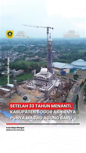 Kuta Udaya Wangsa on Instagram: "Bukan cuma bangunan baru. Ini titik pulang. Tempat di mana cerita baru Kabupaten Bogor dimulai. Jumat, 26 Desember 2026, Masjid Raya Pakansari Nurul Wathon resmi dioperasikan. Ia datang bukan untuk pamer kemegahan. Tapi untuk memberi ruang. Ruang buat diam sejenak, buat doa yang jujur, dan napas yang bisa ditarik lebih pelan. Di era kepemimpinan Bupati Rudy Susmanto, Kabupaten Bogor pelan-pelan menemukan wajah barunya. Ada Tugu Helikopter. Kujang Pancakarsa. Mahk
