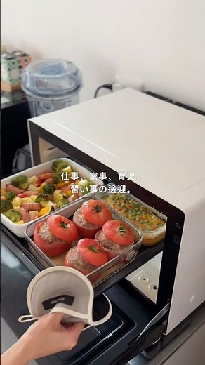 オーブンでほったらかし同時に3品🍅🥦🥕パーティーメニューにも🎉#オーブンレシピ #時短料理 #cooking #混ぜて焼くだけ #ほったらかし調理 #オーブン
