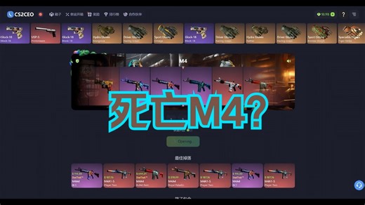 3W的大货，曾经的死亡M4，降价后反而好像更猛了【C网】