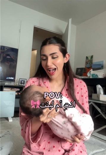 عالم زمرده: قصة عشق وصداقة للبنات