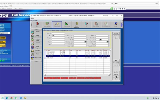 OPERA实操：16在住服务：固定费用