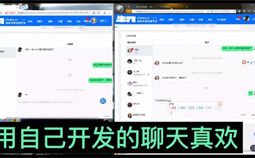 Springboot、websocket、vue、stomp，即时通讯。