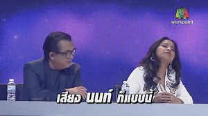 760K views · 10K reactions | Live สด!! The Mask singer รอบ Semi Final Group D วันนี้พบกับ หน้ากากช้างดำ หน้ากากกระรอก หน้ากากพระจันทร์ หน้ากากอีกาแดง #themasksinger #season3 #Workpoint23 | Workpoint Entertainment | Facebook