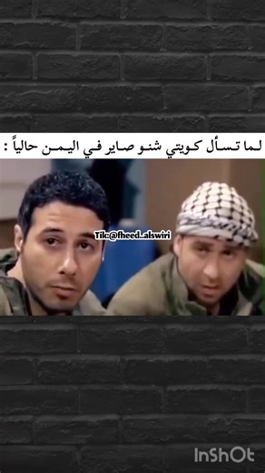 Videa uživatele فهيد السويري (@fheed..alswiri) s الصوت الأصلي - فهيد السويري