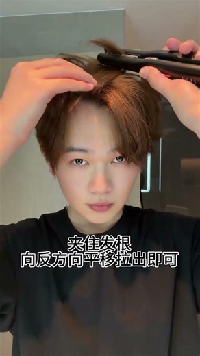 Pulling it in the opposite direction can also make c#Male hairstyle#Become more