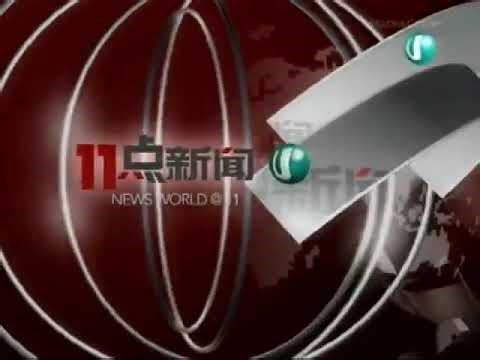 Safe Haven by KPM Music Library - MediaCorp Channel U 11点新闻 Weather Forecast OST (2005-2010)
