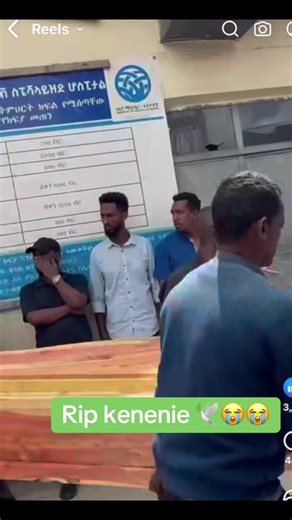 Tribute to Keneni Adugna: Remembering His Legacy