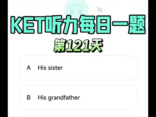 KET听力真题磨耳朵｜直达卓越题｜23-25口语作文真题已上新，会员终身免费享受: 题库更新，全题型覆盖中 #KET #听力 #小学生 #英语 #学习打卡