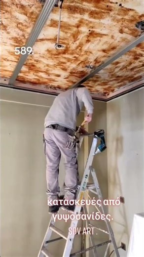 γυψοσανίδες - sdvart