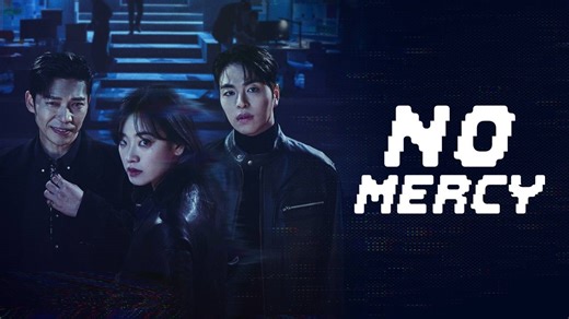 No Mercy - Trailer - No Mercy - Teaser 01