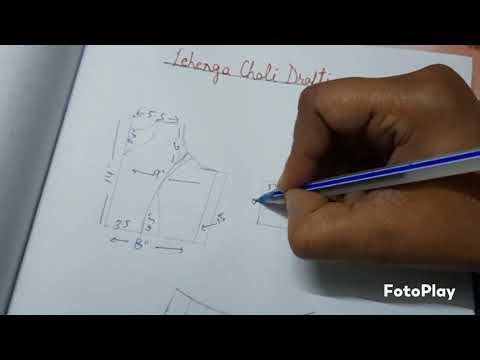 Lehenga choli drafting pattern #subscribe my channel thanks watching