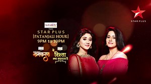 50K views · 18 shares | Watch Yeh Rishta Kya Kehlata Hai and Naamkarann Mon-Fri 9pm-10pm on Patanjali Hour, only on STAR PLUS. #StarPlusPatanjaliHour | StarPlus | Facebook