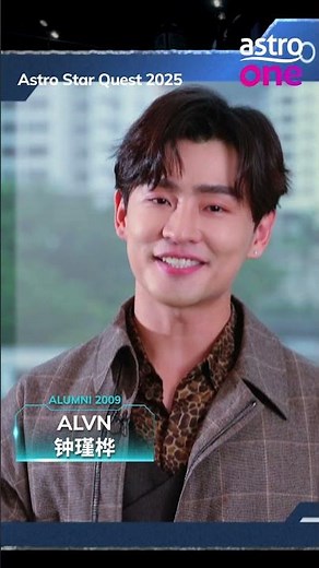 ASTRO ONE | 新秀 崛起吧！ | 阔别八年 强势回归！见证新一代星势力诞生！