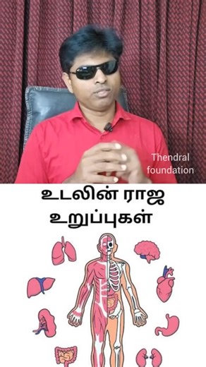 4.7K views · 112 reactions | *HOW TO CLEANSE INNER ORGANS OF HUMON...
