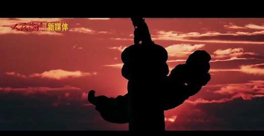 伟大的变革！50个瞬间回顾改革开放光辉时刻_腾讯新闻